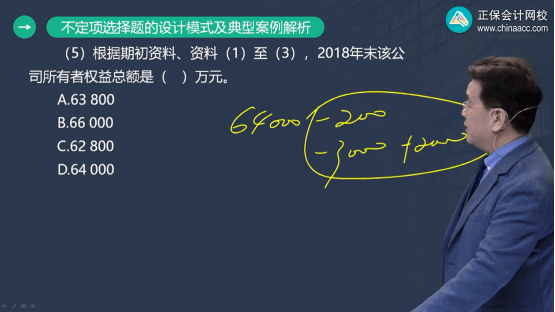 2022年初级会计考试试题及参考答案《初级会计实务》不定项选择题