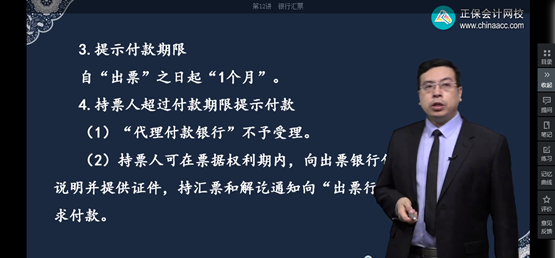 2022年初级会计考试试题及参考答案《经济法基础》单选题(回忆版2)