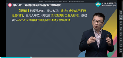 2022年初级会计考试试题及参考答案《经济法基础》判断题(回忆版2)