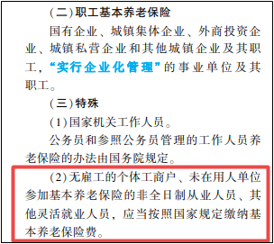 2022年初级会计考试试题及参考答案《经济法基础》判断题(回忆版2)