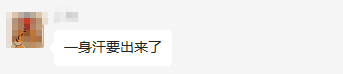 搜狗截图22年08月07日1327_20