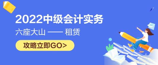 租赁的知识点你得知道这些！