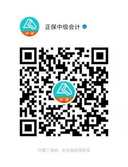 中级会计准考证打印直播预约 