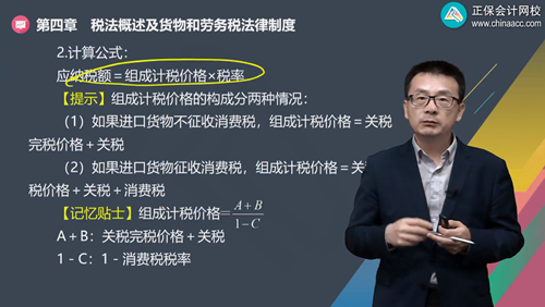 2022年初级会计考试试题及参考答案《经济法基础》不定项选择题(回忆版1)