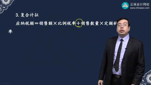 2022年初级会计考试试题及参考答案《经济法基础》不定项选择题(回忆版1)