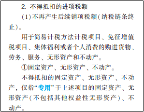 2022年初级会计考试试题及参考答案《经济法基础》不定项选择题(回忆版1)