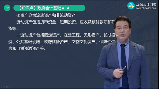 2022年初级会计考试试题及参考答案《初级会计实务》多选题(回忆版2)