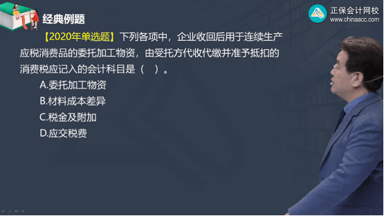 2022年初级会计考试试题及参考答案《初级会计实务》判断题1