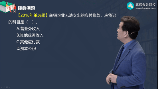 2022年初级会计考试试题及参考答案《初级会计实务》判断题7