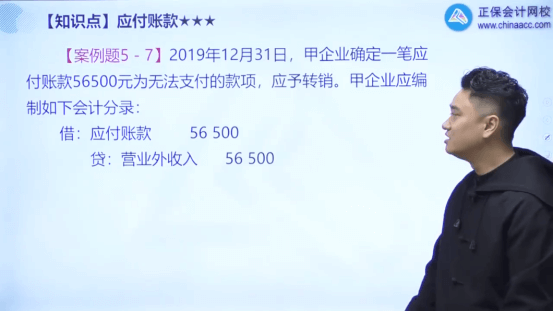 2022年初级会计考试试题及参考答案《初级会计实务》判断题10