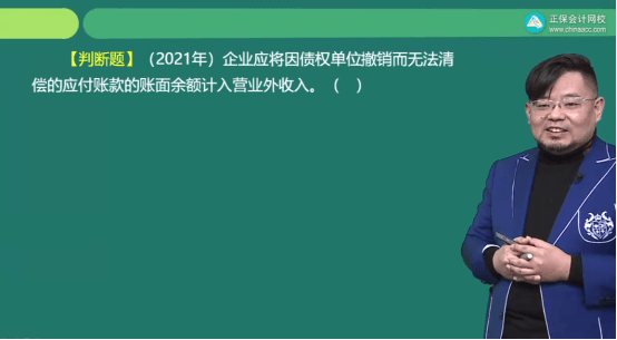 2022年初级会计考试试题及参考答案《初级会计实务》判断题11