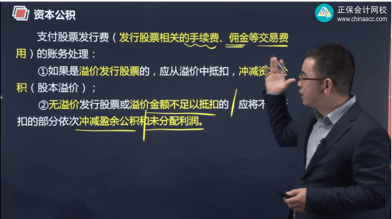 2022年初级会计考试试题及参考答案《初级会计实务》判断题17