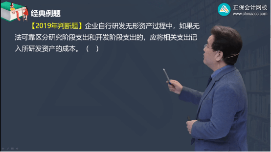 2022年初级会计考试试题及参考答案《初级会计实务》判断题20
