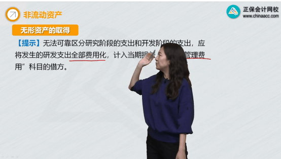 2022年初级会计考试试题及参考答案《初级会计实务》判断题21