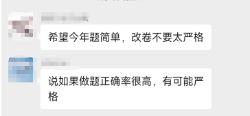 2022年高级会计师考试会卡通过率吗？