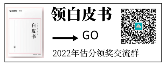 估分有奖：估分即送初级会计“职业规划”白皮书