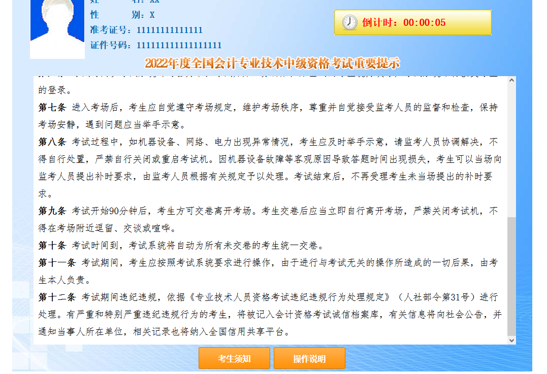 图片7