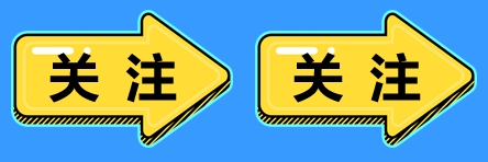 注会都有哪些地区公布了防疫要求？ 你所在地区的要求了解吗？