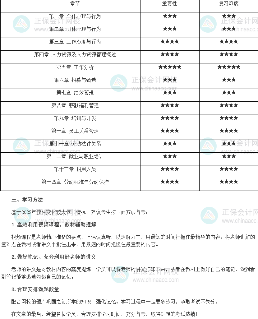 搜狗截图22年08月19日0953_5