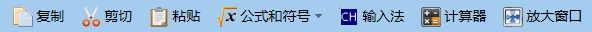 2022中级会计职称财务管理无纸化输入技巧 一定掌握3点！