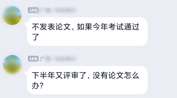 报名2023年高会 这几件事必须提前准备！