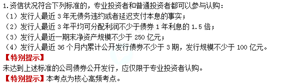2022注册会计师考试考点总结【8.26经济法】