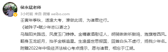 【13页下载版】2022侯永斌中级会计经济法主观题核心考点提示