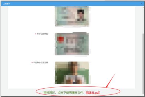 浙江省2022年会计初级成绩查询和证书发放相关通知