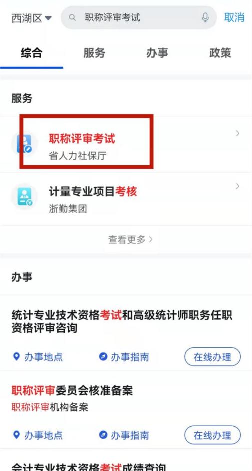 速查！此地2022年初级会计电子证书已发放！