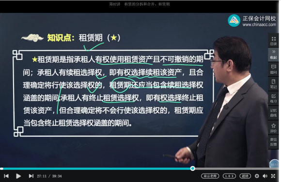 2022年注会《会计》第一批考试试题及参考答案单选题(回忆版上)