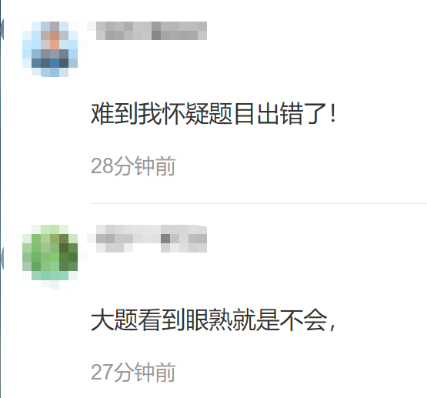 简直无从下手 难到怀疑题目出错了 中级财务管理这么难吗？