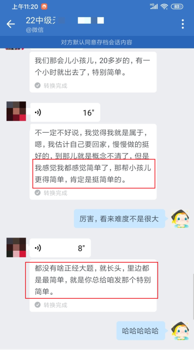 2022《中级会计实务》考生出来都震惊了 是不是有点太简单了？！