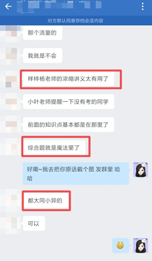 中级会计财务管理考试难度两级分化？问题出在哪里？