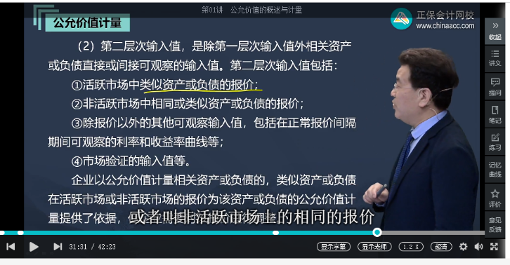 2022年中级会计《中级会计实务》第一批试题及参考答案(考生回忆版)