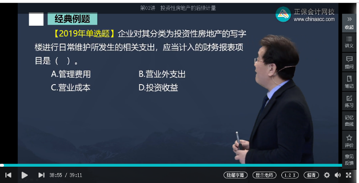 2022年中级会计《中级会计实务》第一批试题及参考答案(考生回忆版)