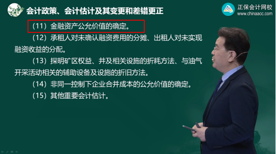 2022年注会《会计》考试试题及参考答案多选题(回忆版上)