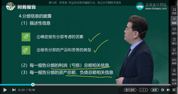 2022年注会《会计》考试试题及参考答案多选题(回忆版下)