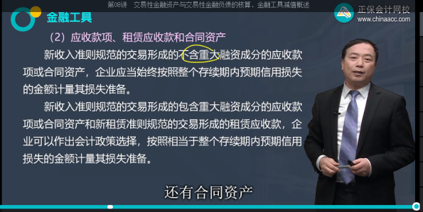 2022年注会《会计》考试试题及参考答案多选题(回忆版下)