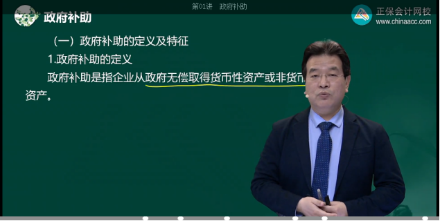2022年注会《会计》考试试题及参考答案多选题(回忆版下)