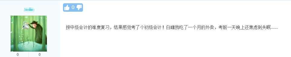 2022中级会计考场惊现大神 考试题目简单到自我怀疑！