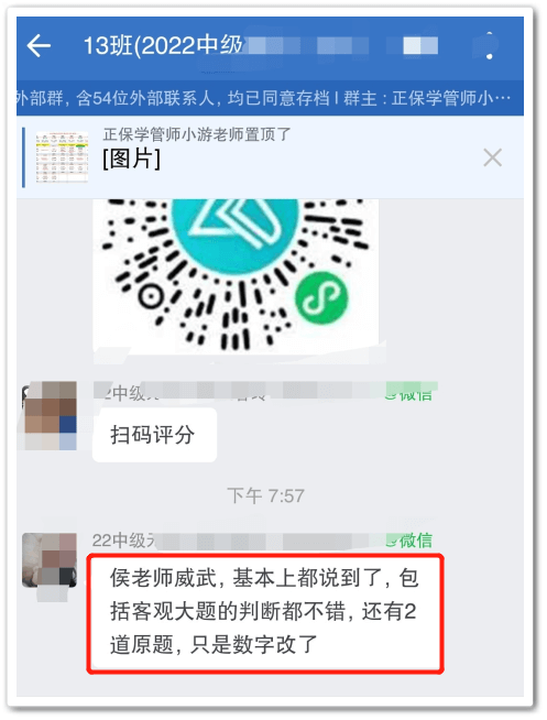 感谢侯老师
