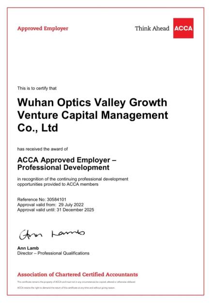 武汉光谷成长创业投资管理有限公司近日正式成为ACCA专业发展类认可雇主