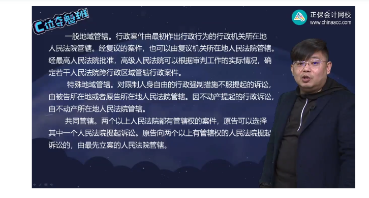 2022年中级会计考试《经济法》第一批考试试题及参考答案(考生回忆版)