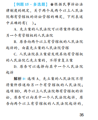 2022年中级会计考试《经济法》第一批考试试题及参考答案(考生回忆版)