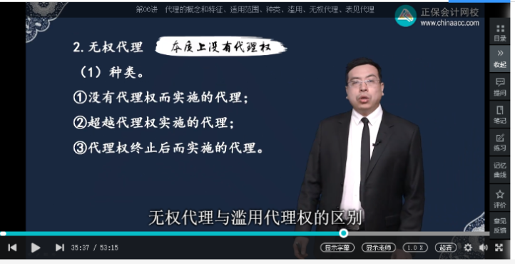 2022年中级会计考试《经济法》第一批考试试题及参考答案(考生回忆版)