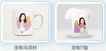 有奖互动