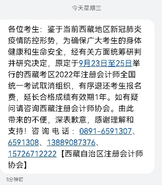 ذ2022עῼȡ Ѷ֪ͨ