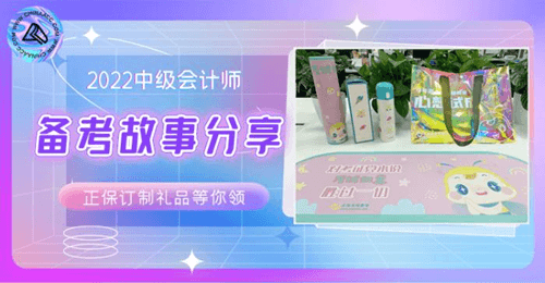 有奖征文奖品 