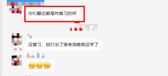究极复习大攻略之中级会计延考地区！