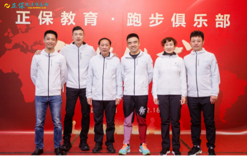 黑马出征：正保签约运动员仁青东知布、何杰出战2022柏林马拉松！